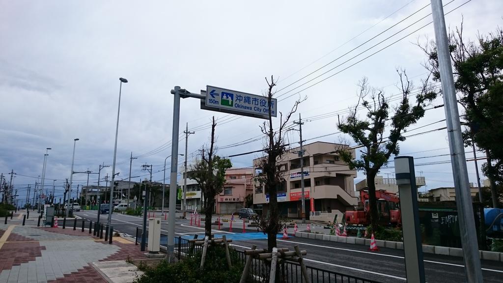 Koza Share House Okinawa Exterior foto